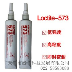 |(l)̩z573|